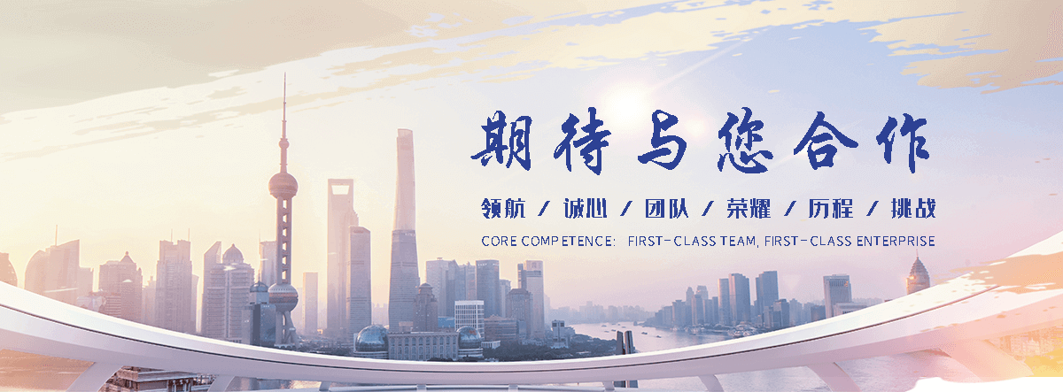 华县海狮租赁公司